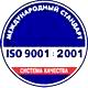 Стенды по охране труда соответствует iso 9001:2001 в Магазин охраны труда Нео-Цмс в Бузулуке